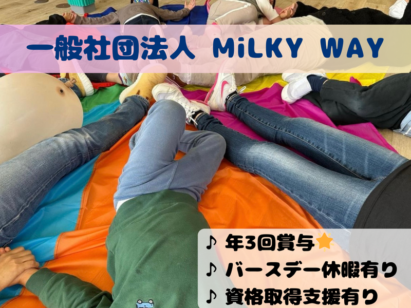 一般社団法人ＭｉＬＫＹ　ＷＡＹの求人・転職情報