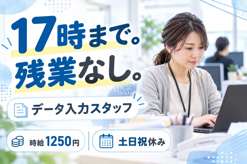 株式会社BE‐next(勤務地:袋井市国本の倉庫/当社派遣先)のアルバイト・バイト求人情報