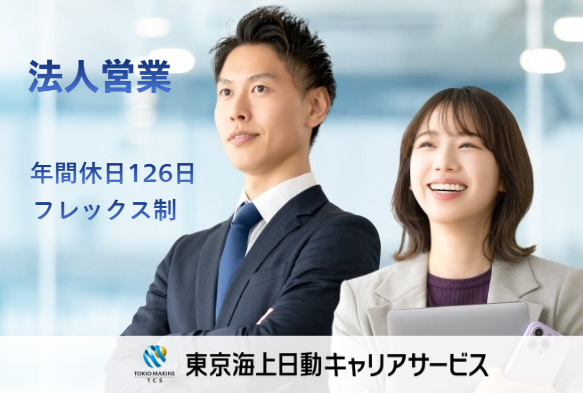 シンクウェアジャパン株式会社の求人・転職情報