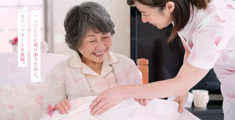 株式会社まごころの求人・転職情報