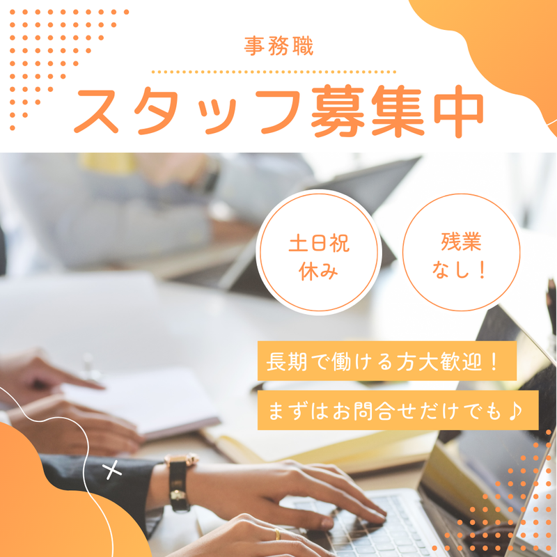 株式会社イープラスワン　勤務地:狭山市駅より約19分のアルバイト・バイト求人情報-15