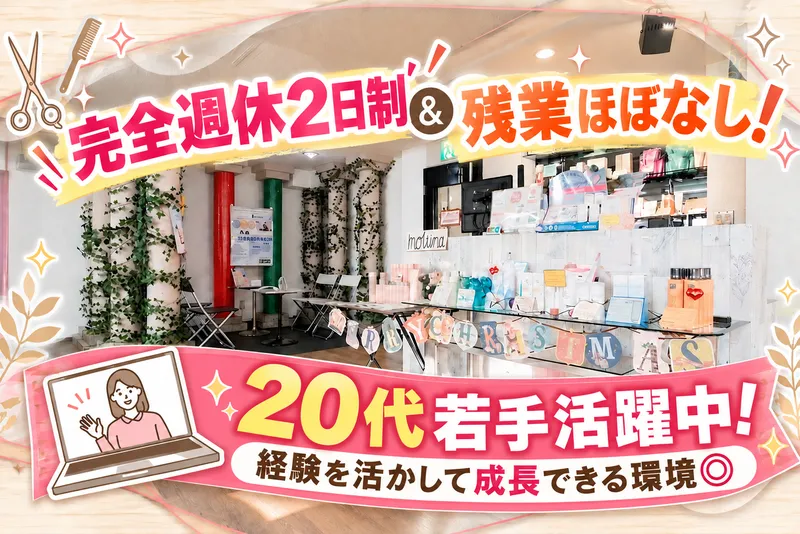 株式会社ターゲットの求人・転職情報