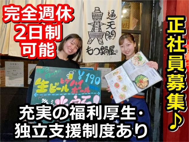 株式会社DREAM REALITYの求人・転職情報