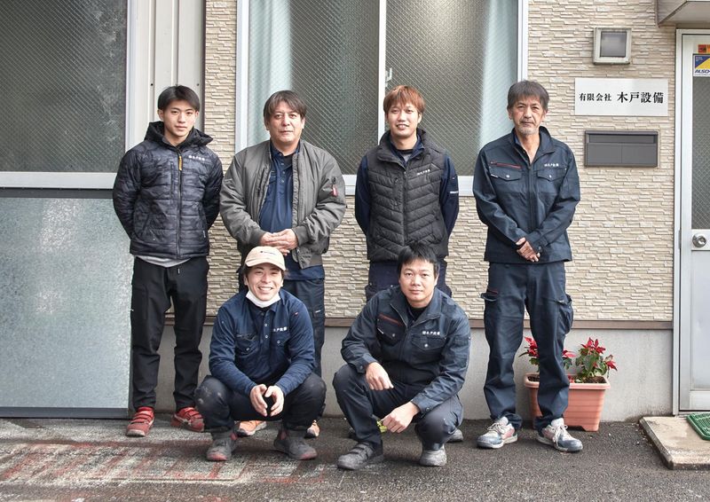 有限会社木戸設備の求人・転職情報