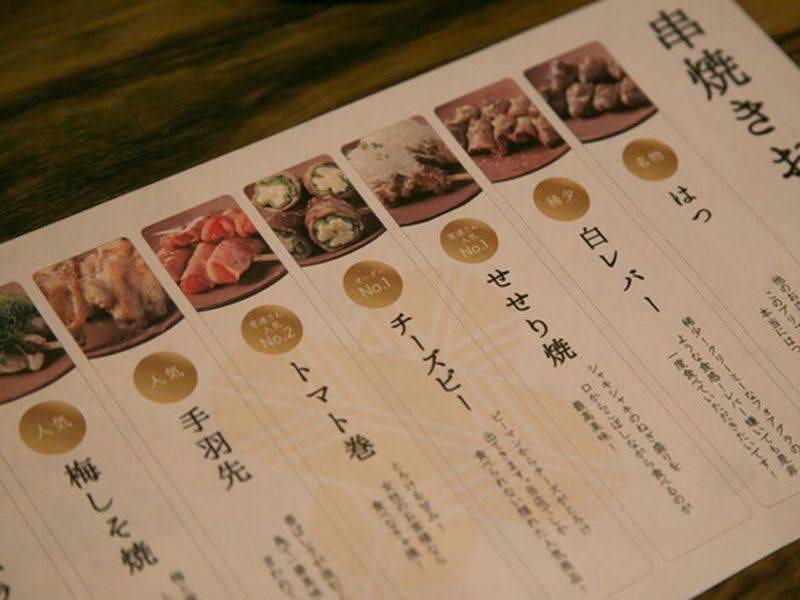 炭火串焼いちや　小倉京町店のアルバイト・バイト求人情報-05