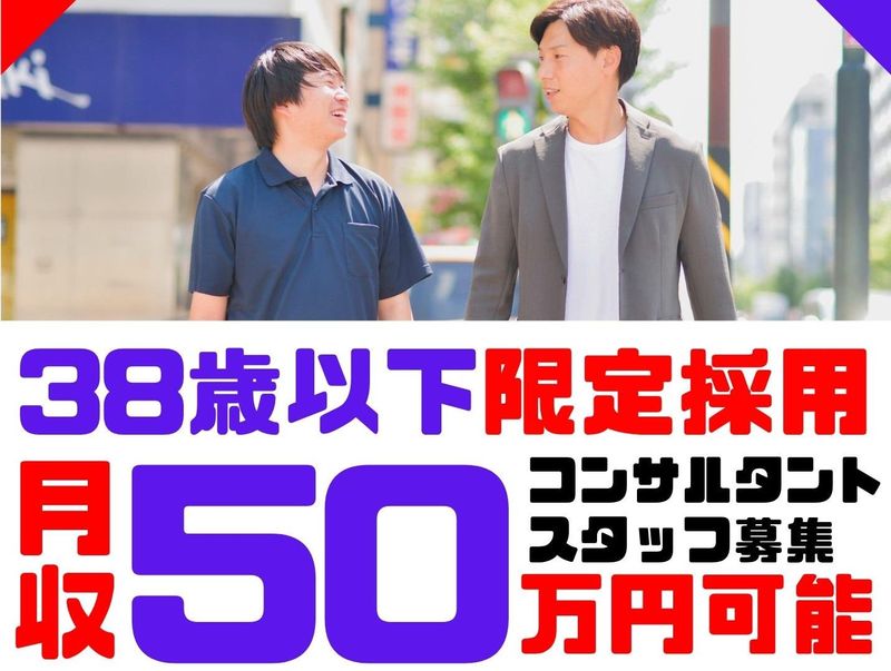 株式会社ホットスタッフ厚木の求人・転職情報