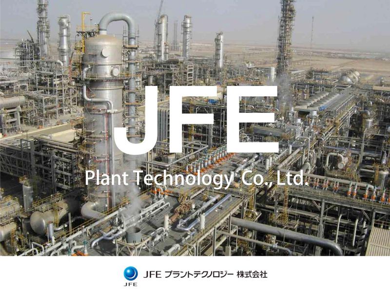 JFEプラントテクノロジー株式会社の求人・転職情報
