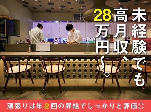 sio Creative株式会社の求人・転職情報