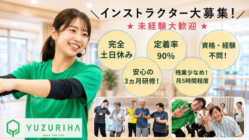 株式会社ＬＡＶＡ　Ｉｎｔｅｒｎａｔｉｏｎａｌの求人・転職情報