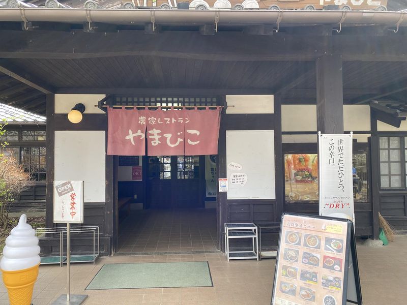 ぎふ清流里山公園のアルバイト・バイト求人情報-02