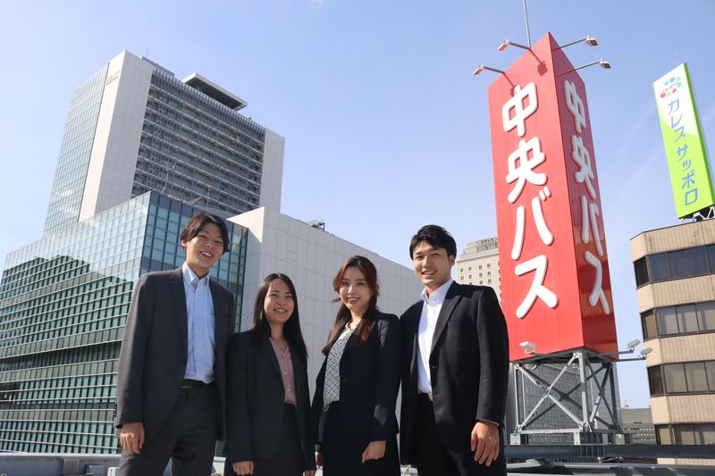 北海道中央バス株式会社の求人・転職情報