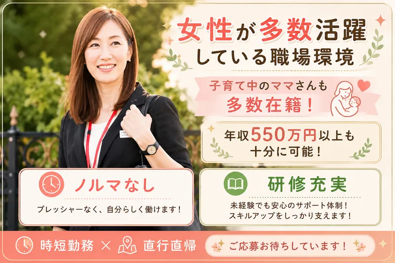 株式会社出雲殿互助会の求人・転職情報