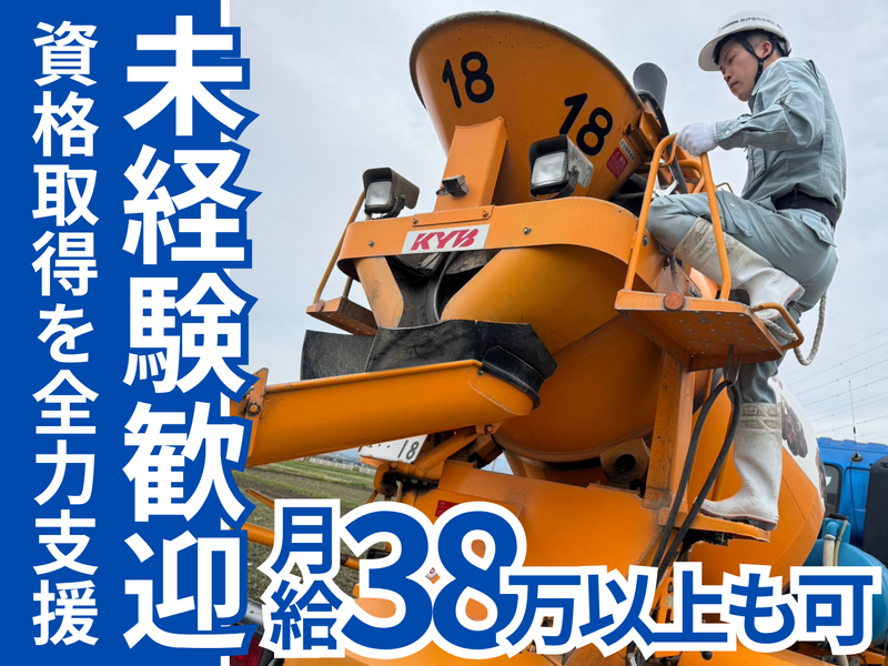 株式会社伊藤知安商店の求人・転職情報