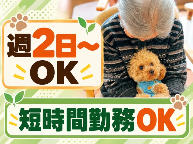 株式会社エクセソワン　しょうきぼのん木たいさんじのアルバイト・バイト求人情報