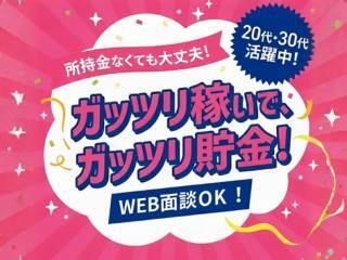 株式会社エイトビィの求人・転職情報