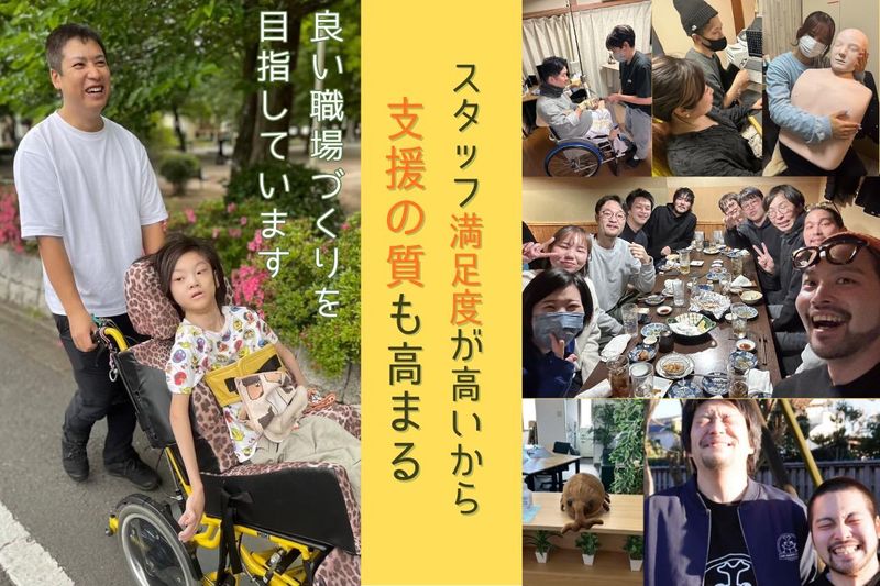 株式会社ケアビィの求人・転職情報