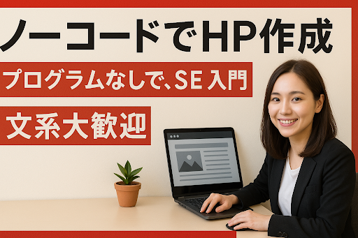 ソーバル株式会社