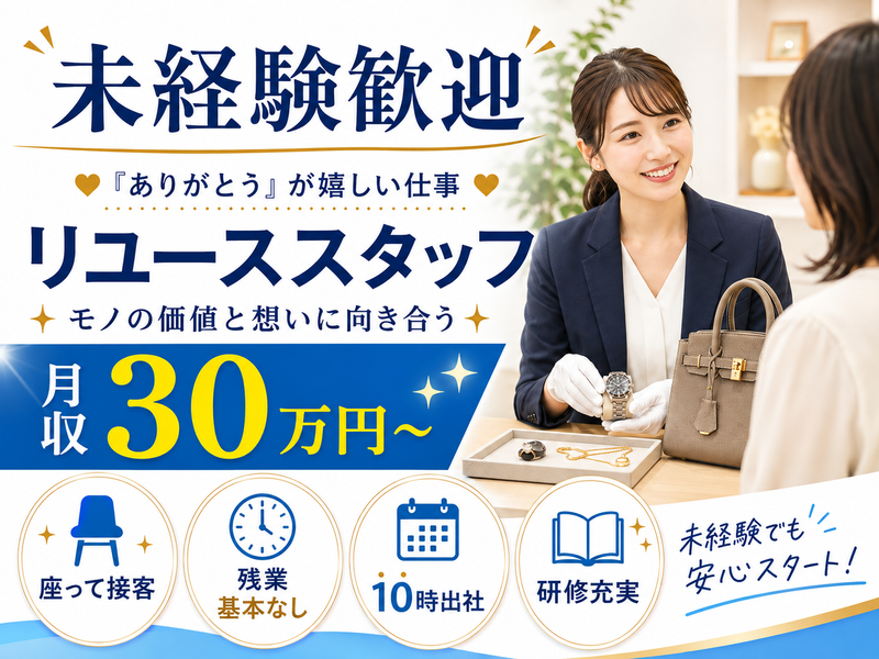 ジーム株式会社の求人・転職情報