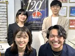 株式会社ジュエリーカミネの求人・転職情報