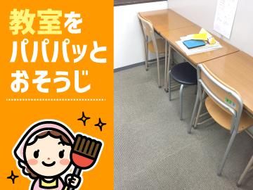 代々木個別指導学院　瑞江校のアルバイト・バイト求人情報-02