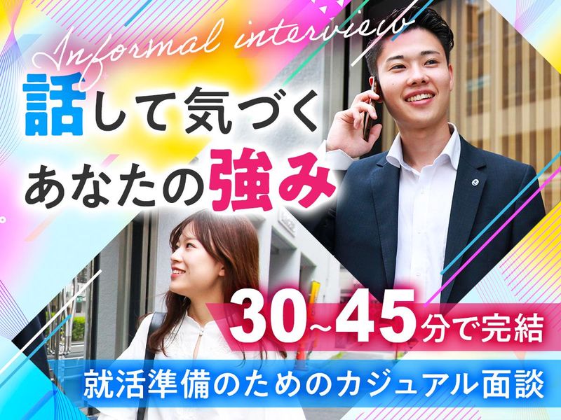 リアルティ株式会社