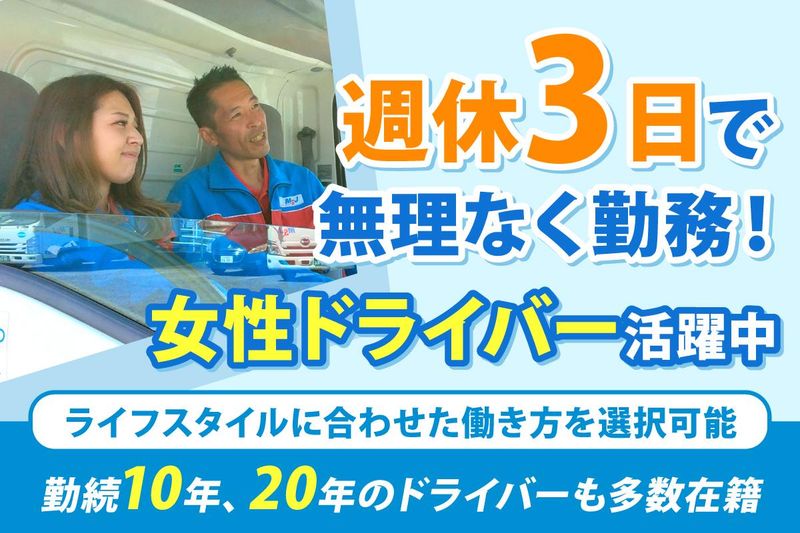 株式会社メジャーサービスジャパンの求人・転職情報