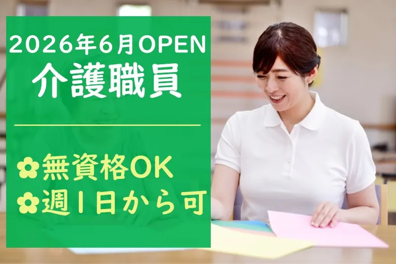 株式会社SIプラス(ガルテリア)のアルバイト・バイト求人情報