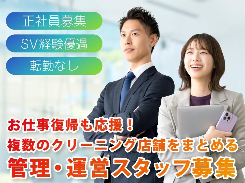 グッド株式会社の求人・転職情報