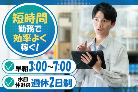 株式会社トーコー