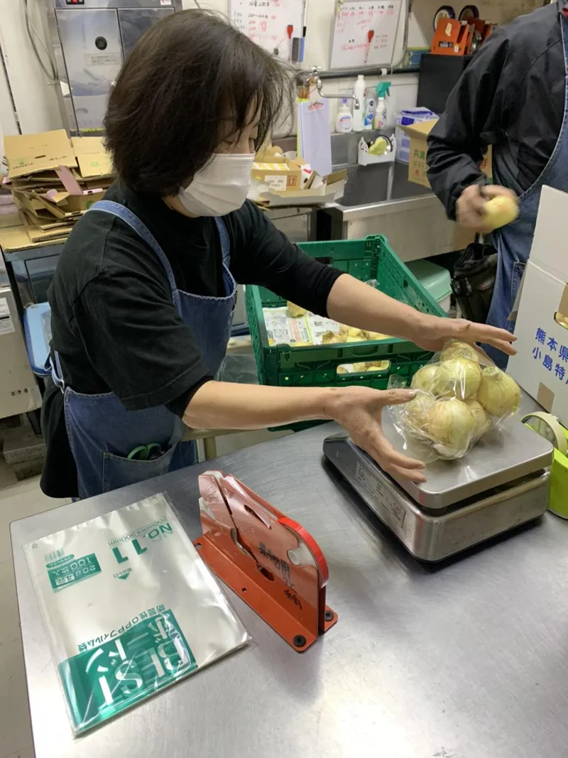 業務スーパー麻生田店(青果部門)のアルバイト・バイト求人情報