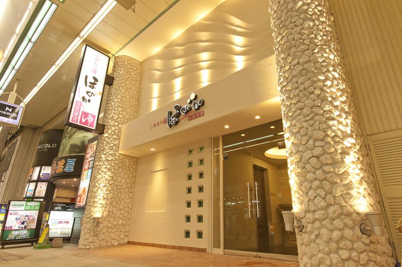 こみちの湯ほのかのアルバイト・バイト求人情報-02