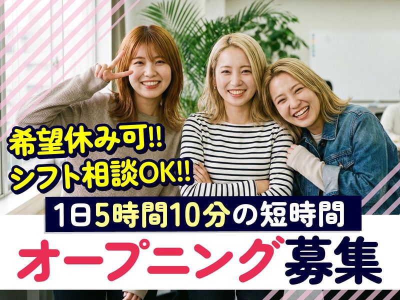 トランスコスモス株式会社の求人・転職情報