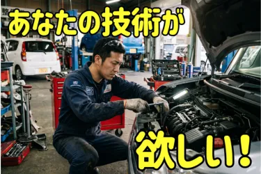 株式会社ＮＩＩＺＡＷＡの求人・転職情報