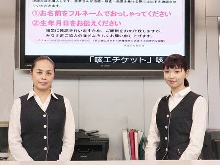 株式会社ニチイ学館の求人・転職情報