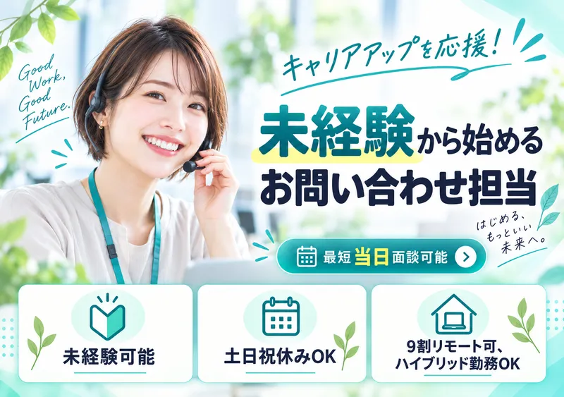 オックスフォードパートナーズ株式会社の求人・転職情報