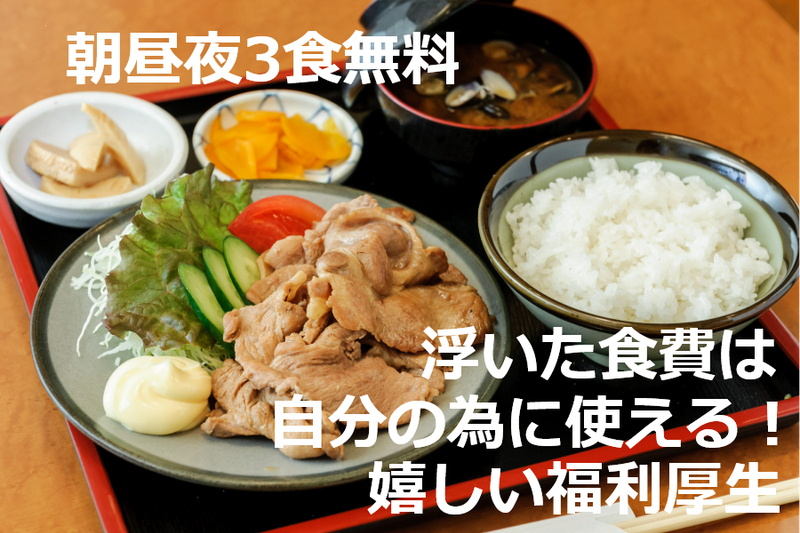 北海道のアルバイト・バイト求人情報-02