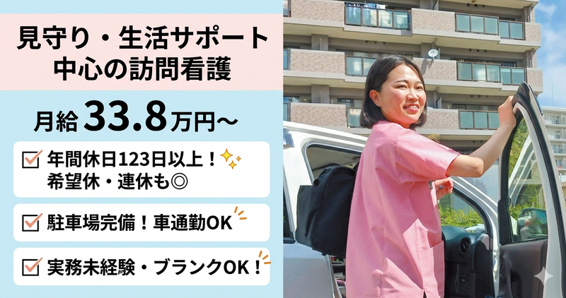 ＱＯＬＤ株式会社-0011の求人・転職情報