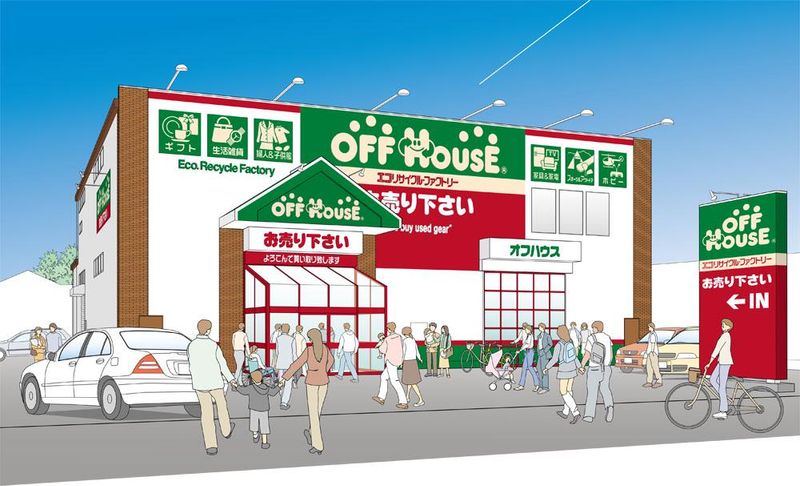 オフハウス加須店のアルバイト・バイト求人情報-06