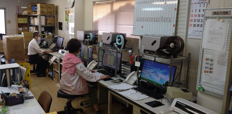 有限会社岩見商事の求人情報