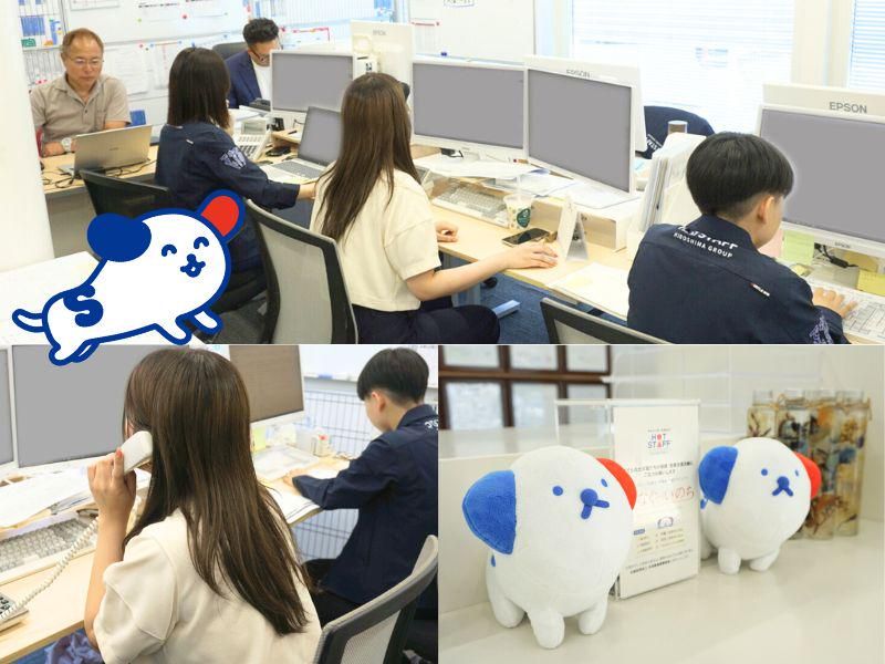 株式会社ホットスタッフ五日市のアルバイト・バイト求人情報-02