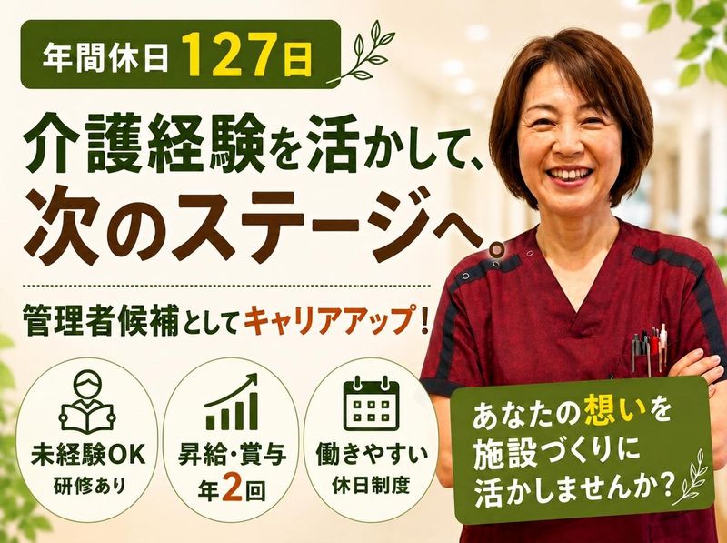 株式会社ｔｔｔの求人・転職情報