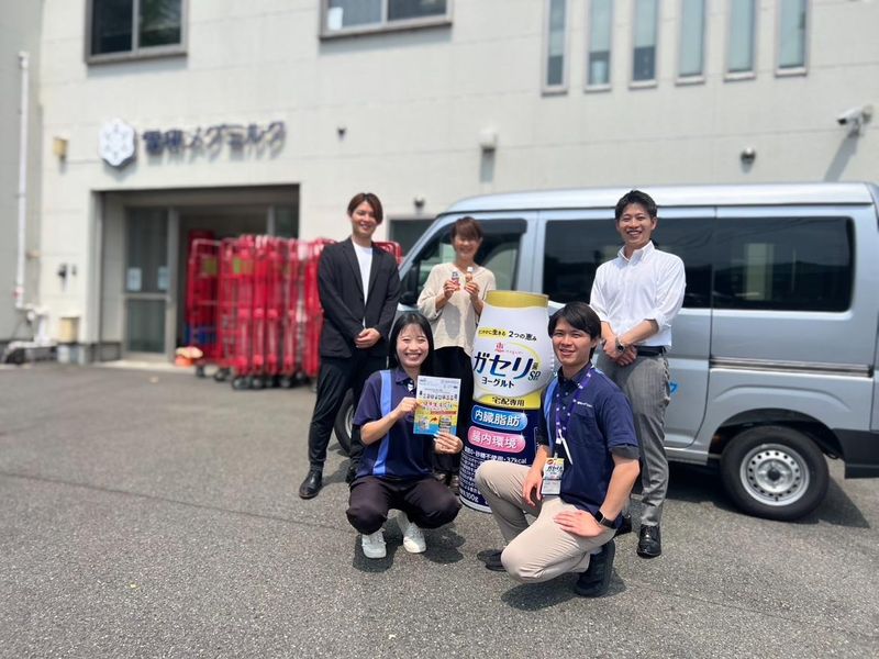 エムズ株式会社の求人・転職情報