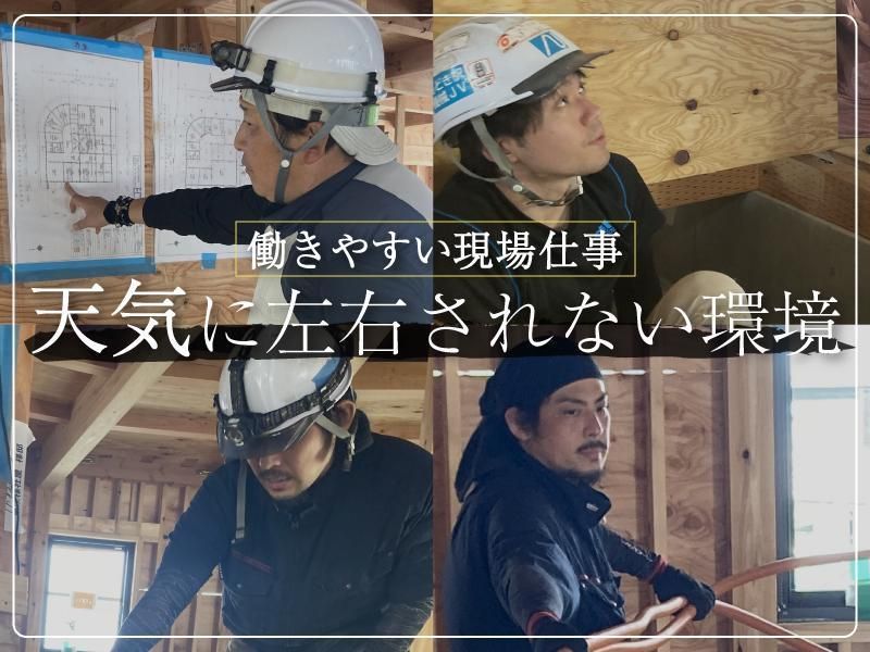 株式会社木村電気のアルバイト・バイト求人情報-03