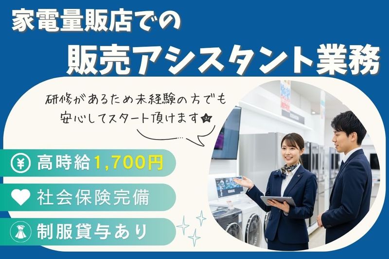 株式会社ブレインインターナショナルのアルバイト・バイト求人情報-47