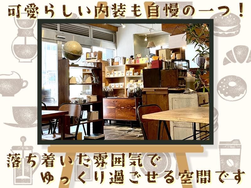 フジヤコーヒーのアルバイト・バイト求人情報-03