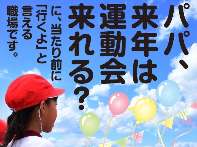 有限会社ホクトガレージ鋼業の求人・転職情報