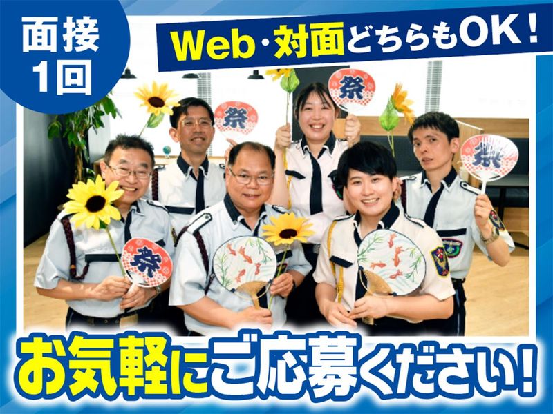 株式会社セノンの求人・転職情報