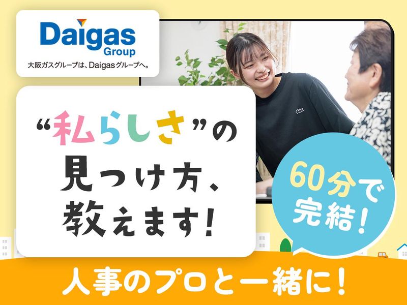 株式会社アクティブライフ