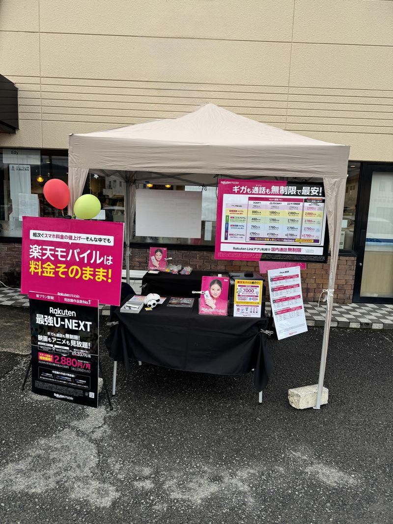 合同会社Ｗｉｌｌの求人・転職情報