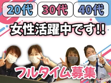 ワタキューセイモア株式会社　福岡記念病院のアルバイト・バイト求人情報-44